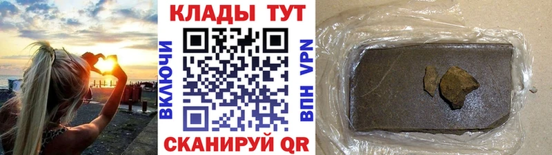 Какие есть наркотики Осташков Галлюциногенные грибы  КОКАИН  Alpha-PVP  Мефедрон  Гашиш 