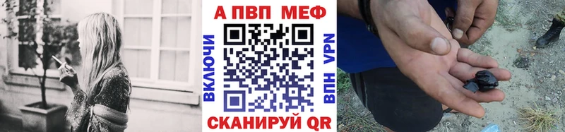 APVP мука  наркота  Осташков 