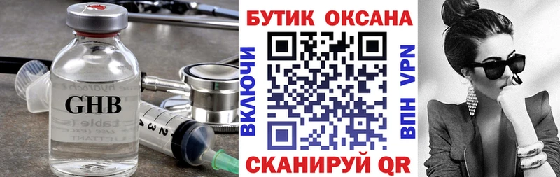 сайты даркнета наркотические препараты  наркота  Осташков  Бутират буратино 