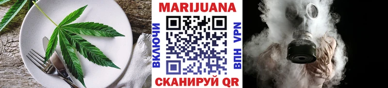 Cannafood марихуана  Осташков 