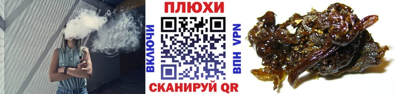 ГАШИШ ice o lator  Осташков 