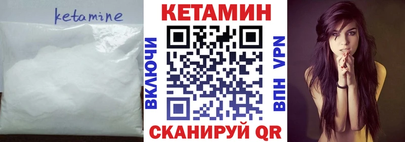 где купить наркоту Осташков Кетамин ketamine