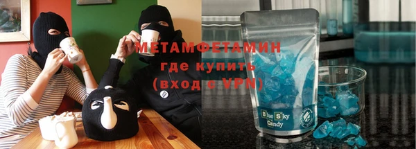 гидра Балахна