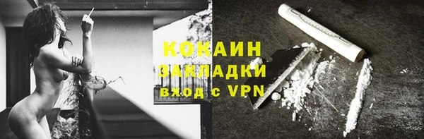 синтетический гашиш Балабаново