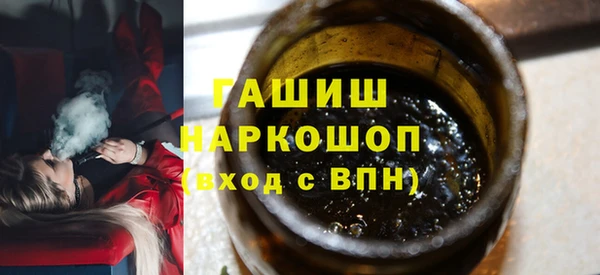 синтетический гашиш Балабаново