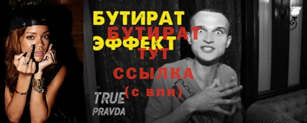 гашик Баксан
