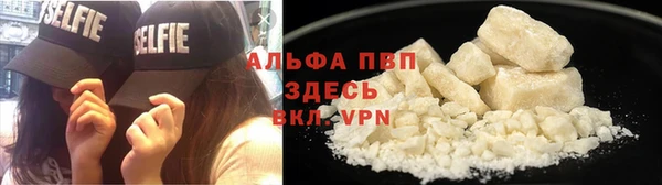 синтетический гашиш Балабаново