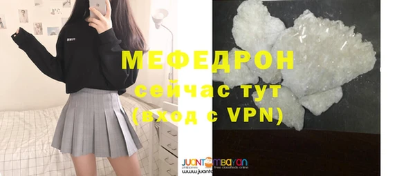синтетический гашиш Балабаново
