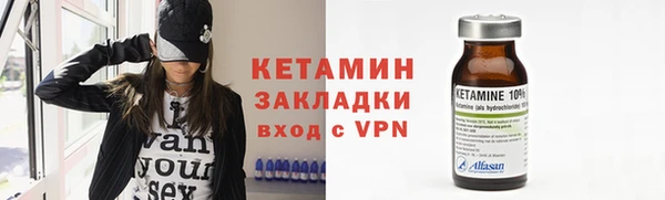 гидра Балахна