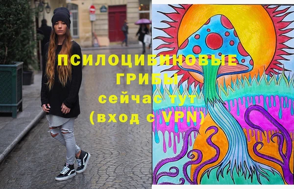 синтетический гашиш Балабаново