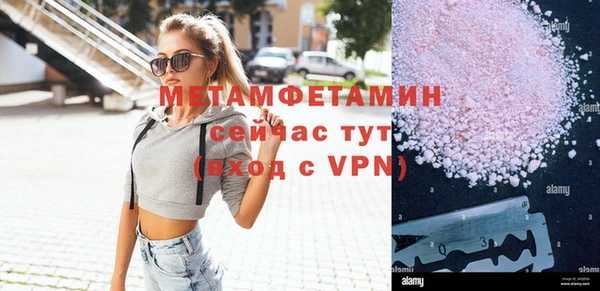 гидра Балахна