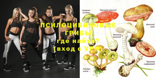 синтетический гашиш Балабаново