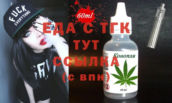 синтетический гашиш Балабаново