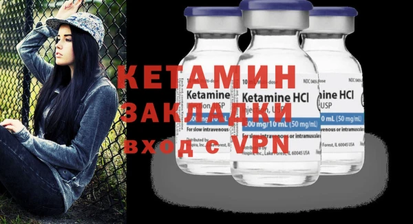 гидра Балахна