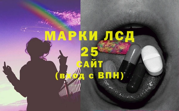 гидра Балахна