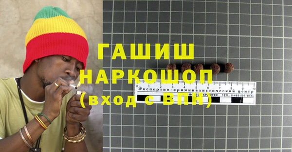 синтетический гашиш Балабаново