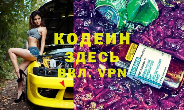 гидра Балахна