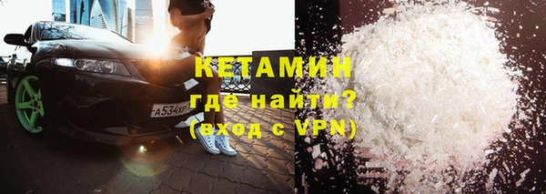 гидра Балахна
