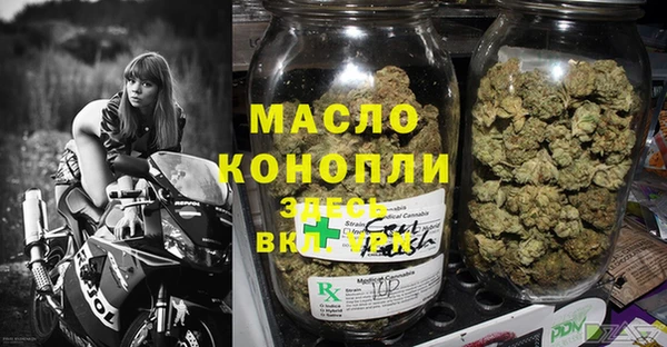 гидра Балахна