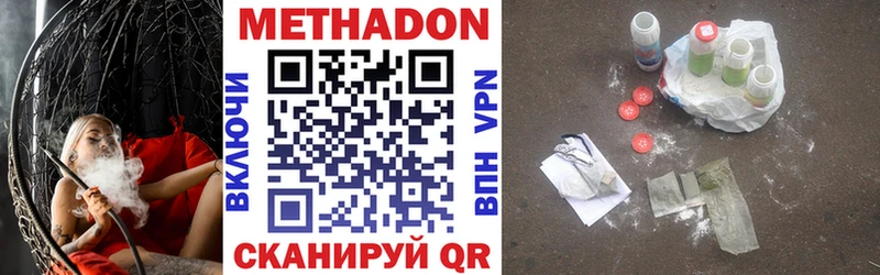 ОМГ ОМГ ссылка  Осташков  МЕТАДОН кристалл 