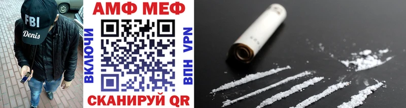 ОМГ ОМГ tor  Осташков  МЕТАМФЕТАМИН винт  наркошоп 