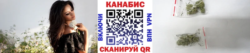 МАРИХУАНА White Widow  где купить наркотик  shop формула  Осташков 